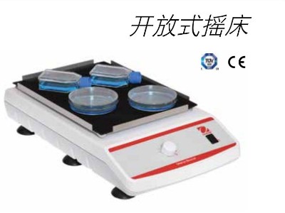 轻负载圆周式摇床SHLD0415AL