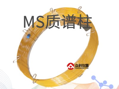 CBX-WAXMS(DB-WAXMS)进口强极性毛细质谱柱